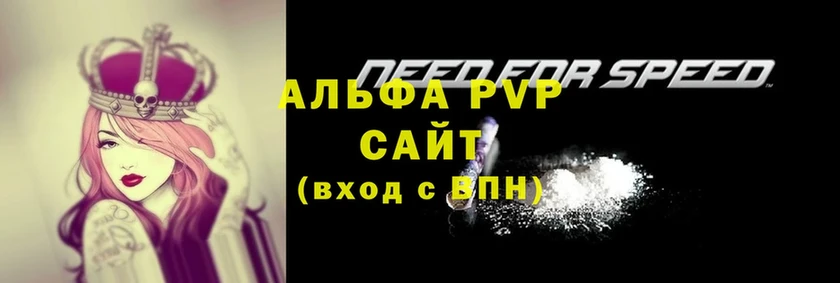 OMG сайт  Нововоронеж  A-PVP крисы CK 