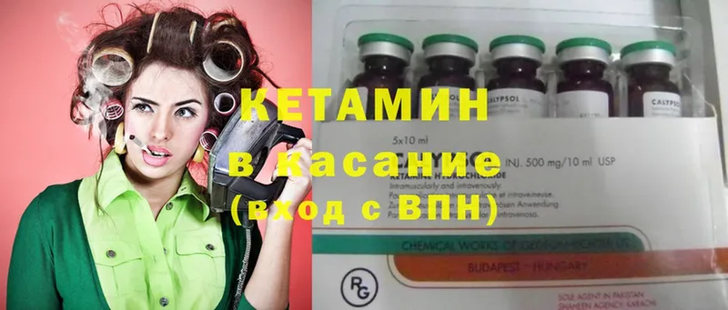 Кетамин ketamine  хочу   Нововоронеж 