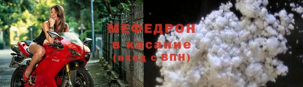 мефедрон VHQ Бородино