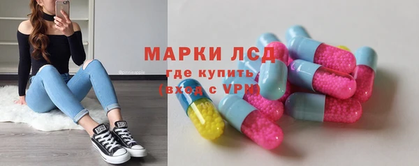 прущая мука Бугульма